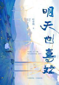 陆惊宴盛羡 陆惊宴盛羡