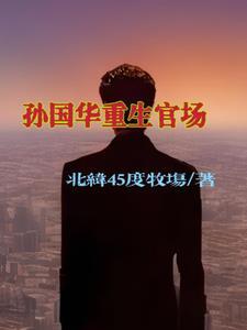 省部级领导 省部级领导