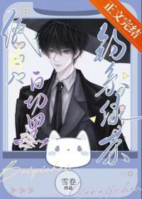 纸片人他又茶又钓 纸片人他又茶又钓