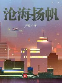 沧海扬帆 沧海扬帆