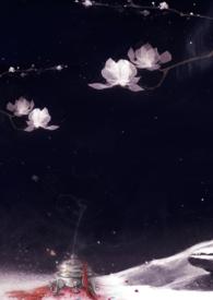 心许万年(伪快穿) 心许万年(伪快穿)