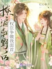 凤髓骨鉴 凤髓骨鉴