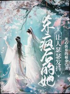 不许我摆烂,那我就杀穿 不许我摆烂,那我就杀穿