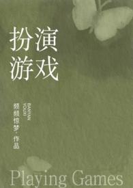 完成色情扮演任务才能通关(出轨,1v1) 完成色情扮演任务才能通关(出轨,1v1)