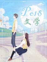 夏夜里,星燕交辉 夏夜里,星燕交辉