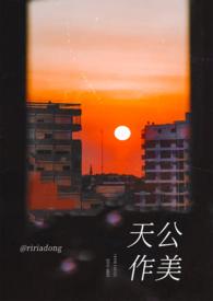 天公作美(骨科1v1h) 天公作美(骨科1v1h)