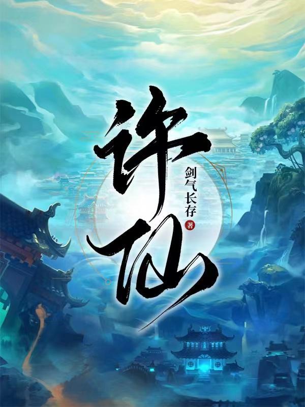 天道葫芦 天道葫芦