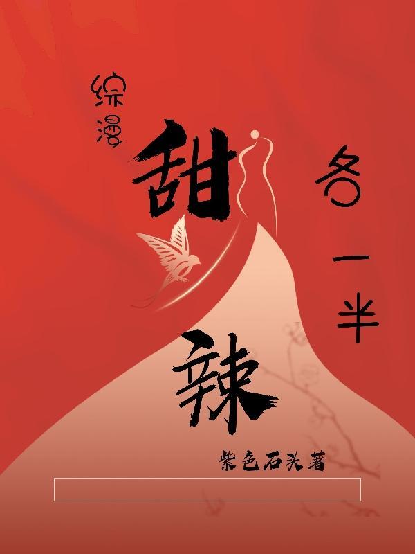 咒回倒霉后的惊喜并不是很想要 咒回倒霉后的惊喜并不是很想要