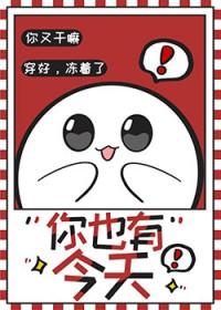 死对头住进我家后 死对头住进我家后