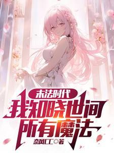 无赖贵族的异世界奢靡生活 无赖贵族的异世界奢靡生活