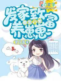 燕归的八零年代 燕归的八零年代