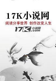 修仙:必须双修 修仙:必须双修