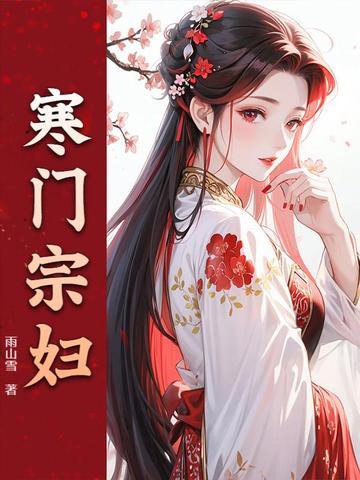 错良缘 错良缘